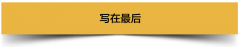 英媒热评：抖音男性美妆播主风靡，一场“性别革命”悄然进行？